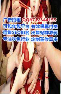 覃塘生子服装经营部